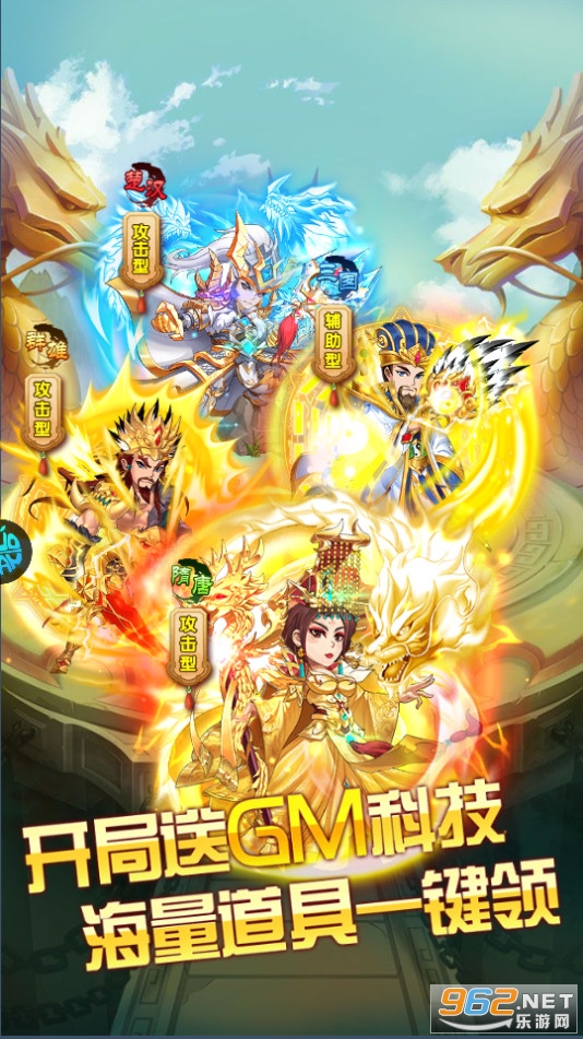 Ӣ���޼��GM���ͼ8