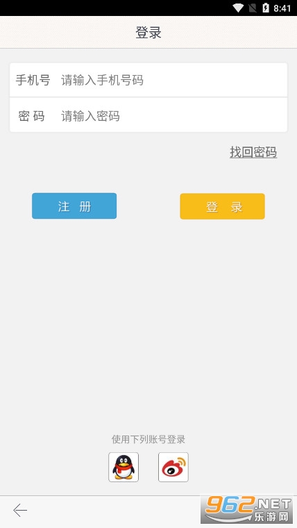 ������Ӧ��v4.0.4 ���ڶ˽�ͼ3