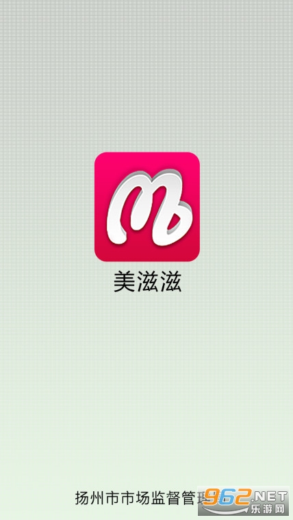 ������Ӧ��v4.0.4 ���ڶ˽�ͼ1