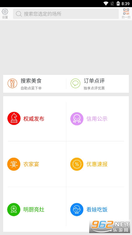 ������Ӧ��v4.0.4 ���ڶ˽�ͼ0