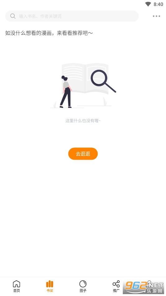 ��������������v1.0.0 ��������ͼ1