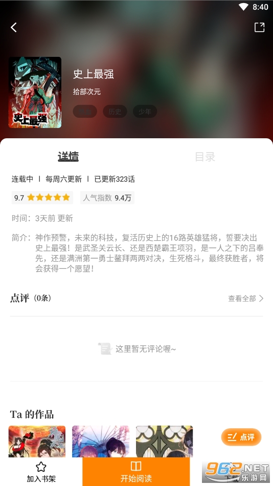��������������v1.0.0 ��������ͼ0