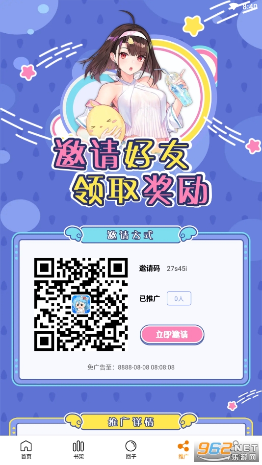 ��������������v1.0.0 ��������ͼ4