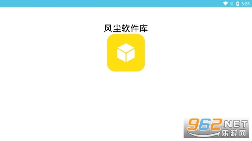 �糾�����ⰲװ v1.0��ͼ0