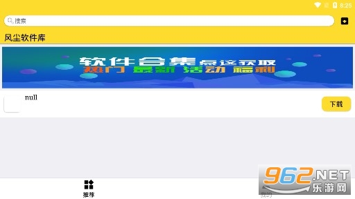 �糾�����ⰲװ v1.0��ͼ1