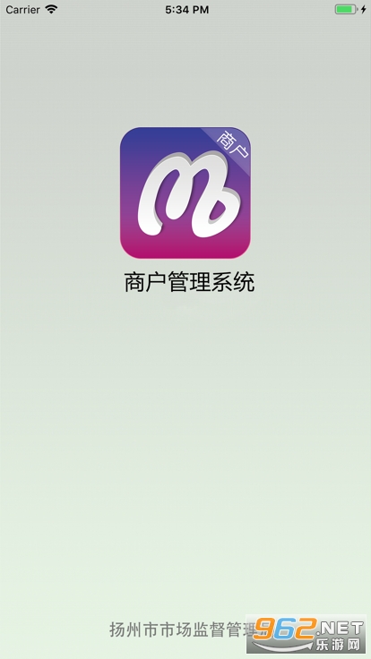 美滋滋商户端截图0