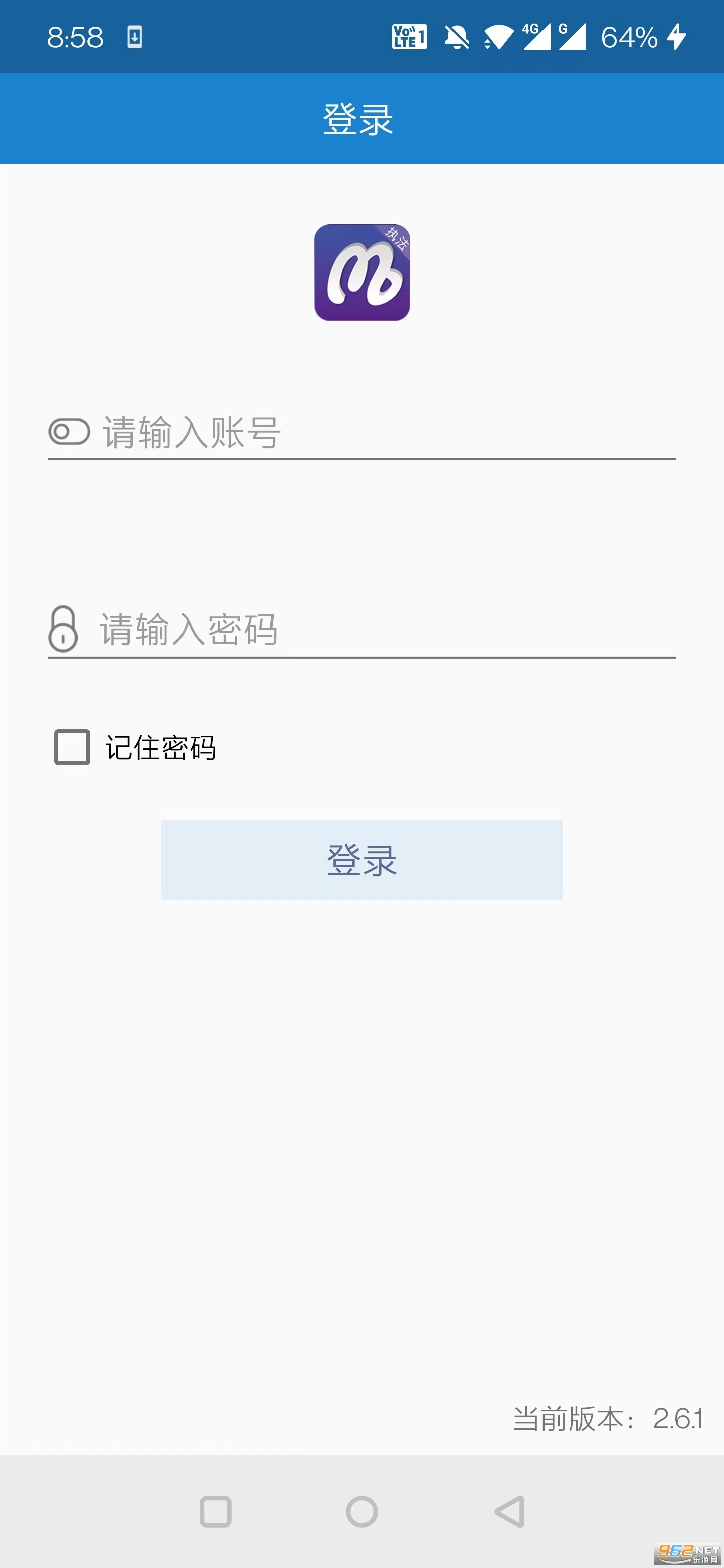 美滋滋执法软件截图0