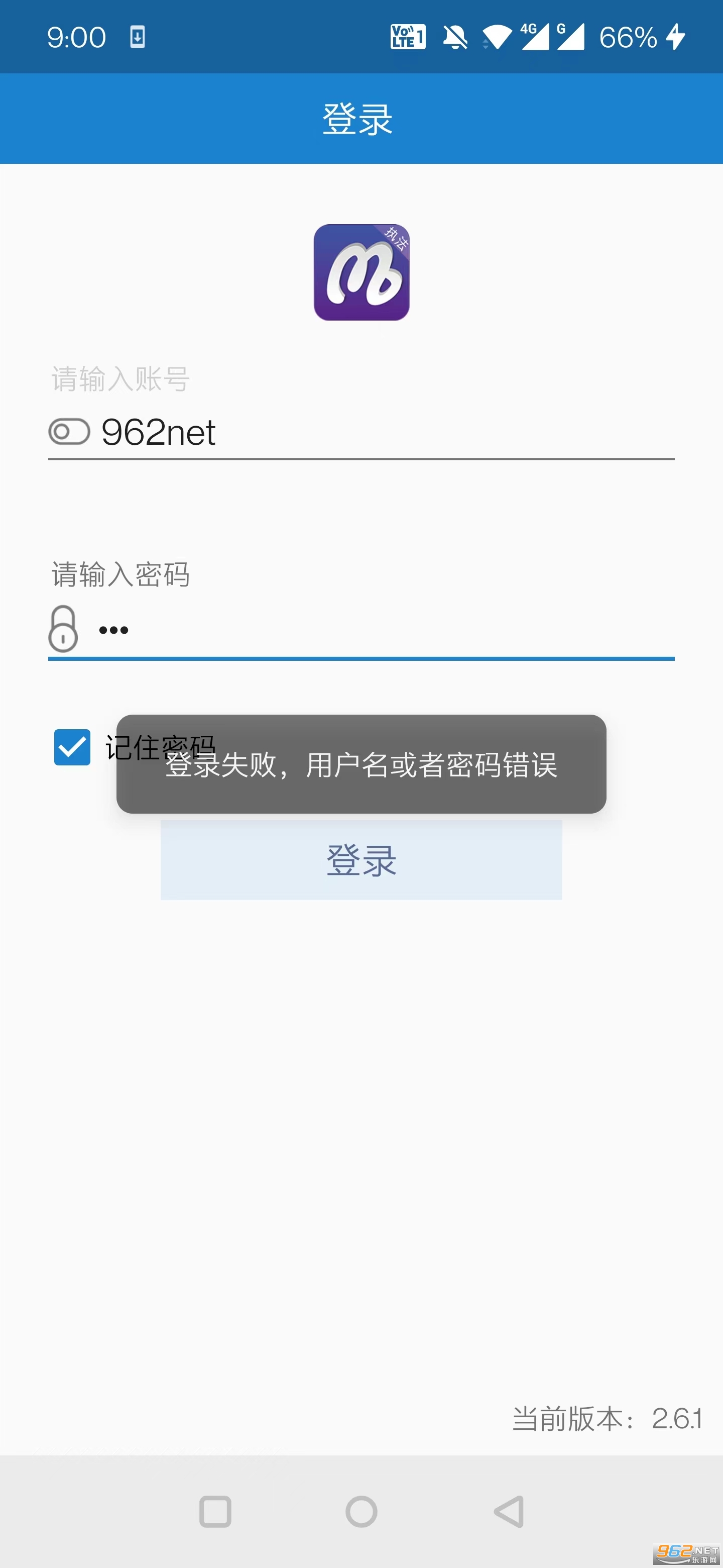 美滋滋执法软件截图2