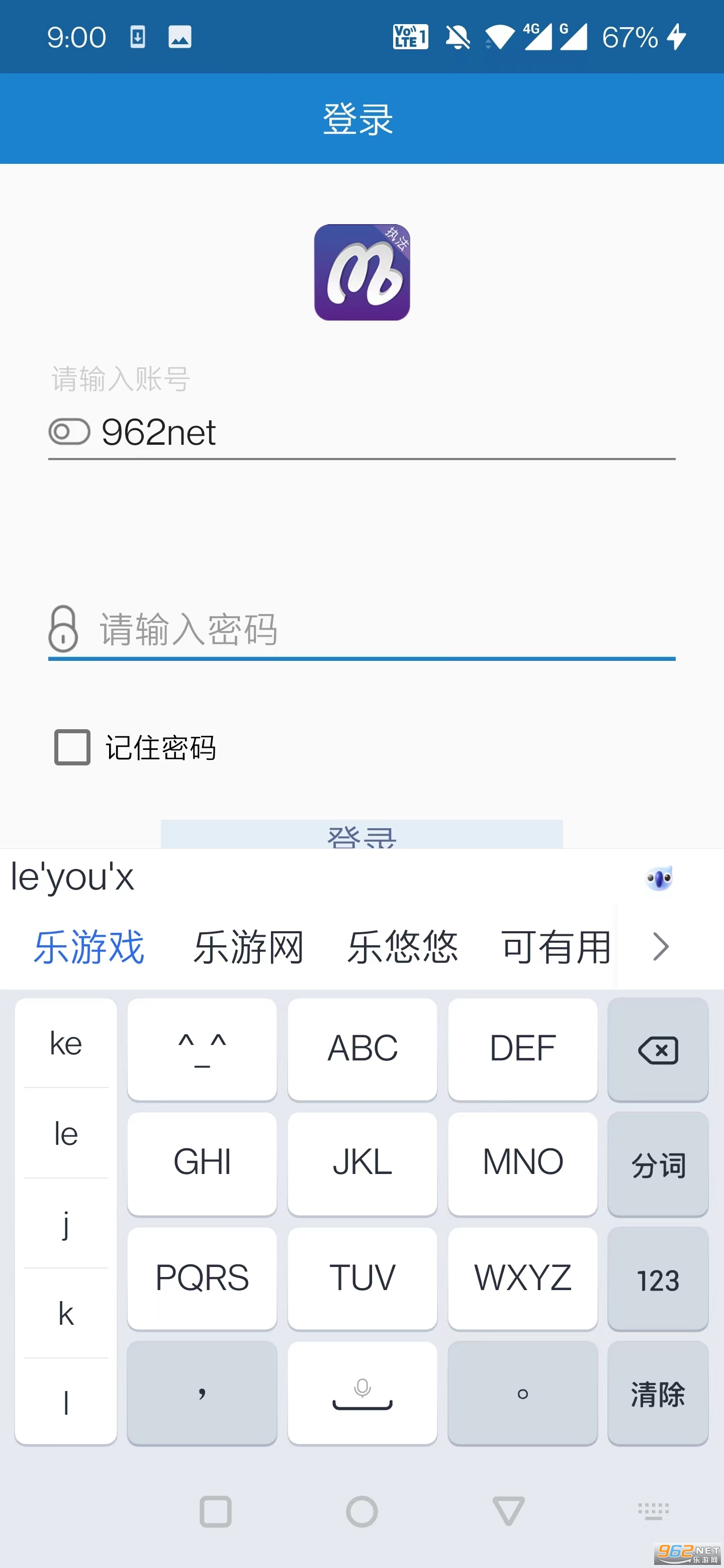 美滋滋执法软件截图3