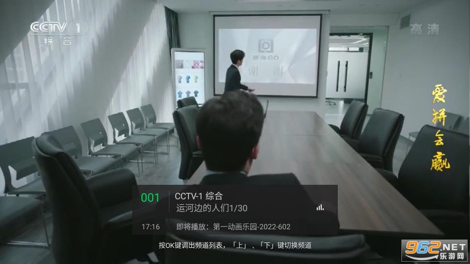 Сӥֱ�������ֻ��ٷ���v2.3.8 ���°��ͼ0