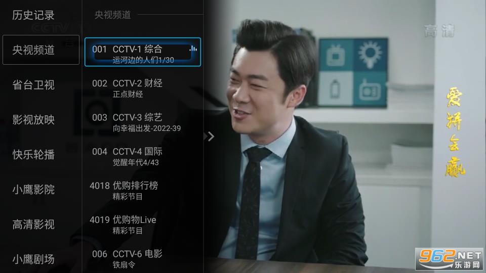 Сӥֱ�������ֻ��ٷ���v2.3.8 ���°��ͼ2