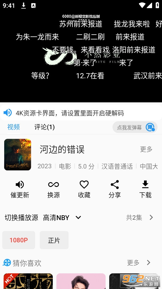 图图影视电视版截图1