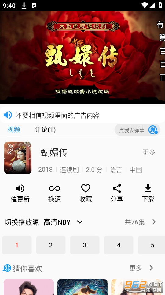图图影视电视版截图11