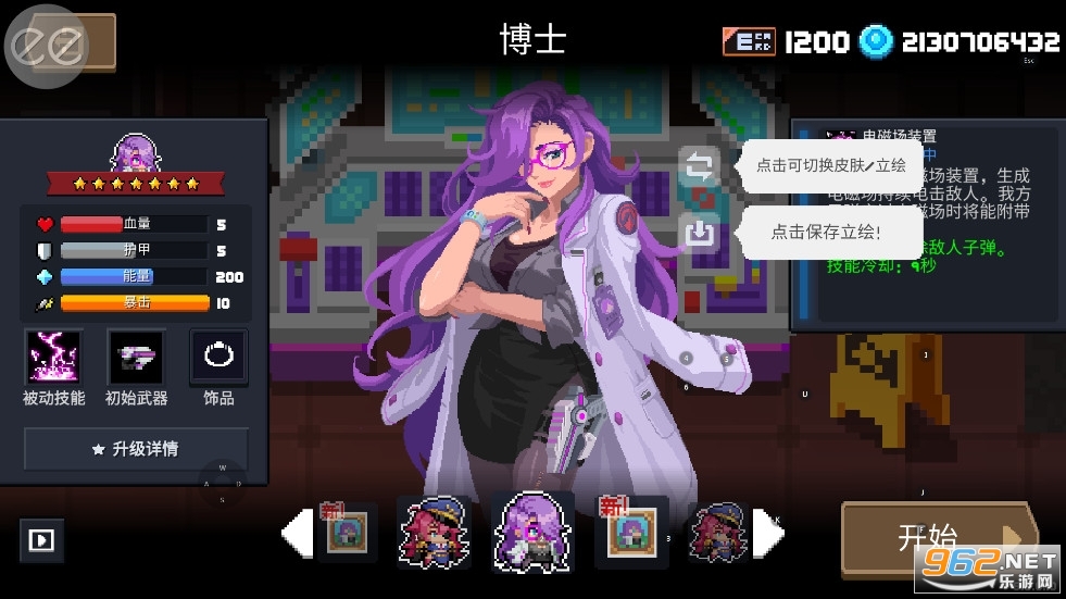 Ԫ����ʿ���ʷ��ƽ��v6.7.0���°��ͼ0