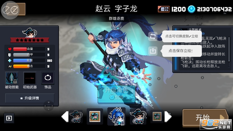 Ԫ����ʿ���ʷ��ƽ��v6.7.0���°��ͼ1