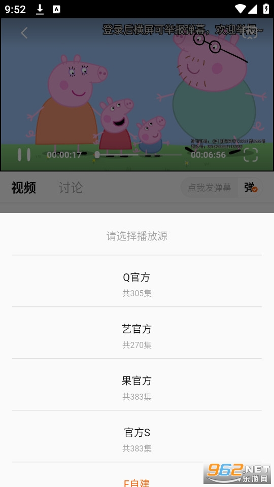 �ع�app����2024 v3.0.4��ͼ2