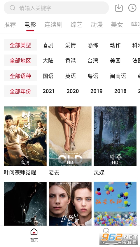 �㲥TV���Ӱ�apk����Ȩ���ͼ0