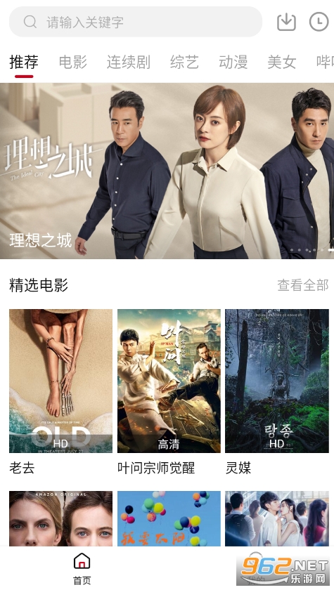 �㲥TV���Ӱ�apk����Ȩ���ͼ2