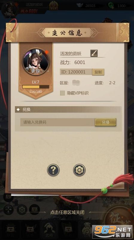 �۷��ҵ0.1��v1.1.23��ͼ3