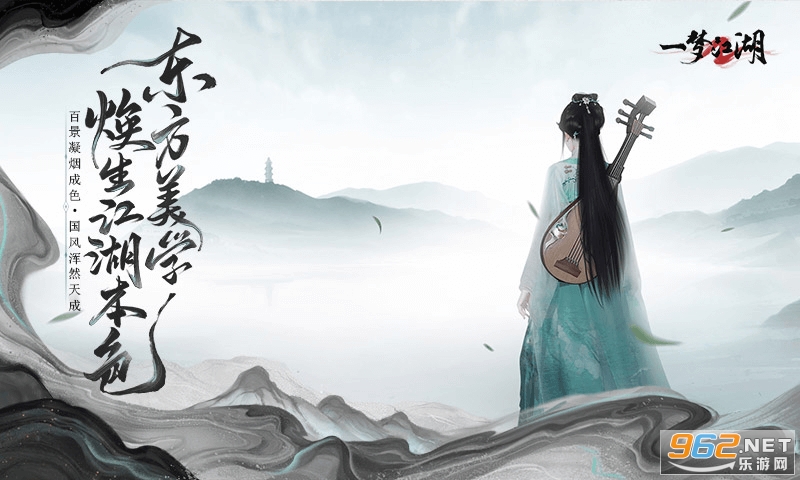一梦江湖2026最新版截图3