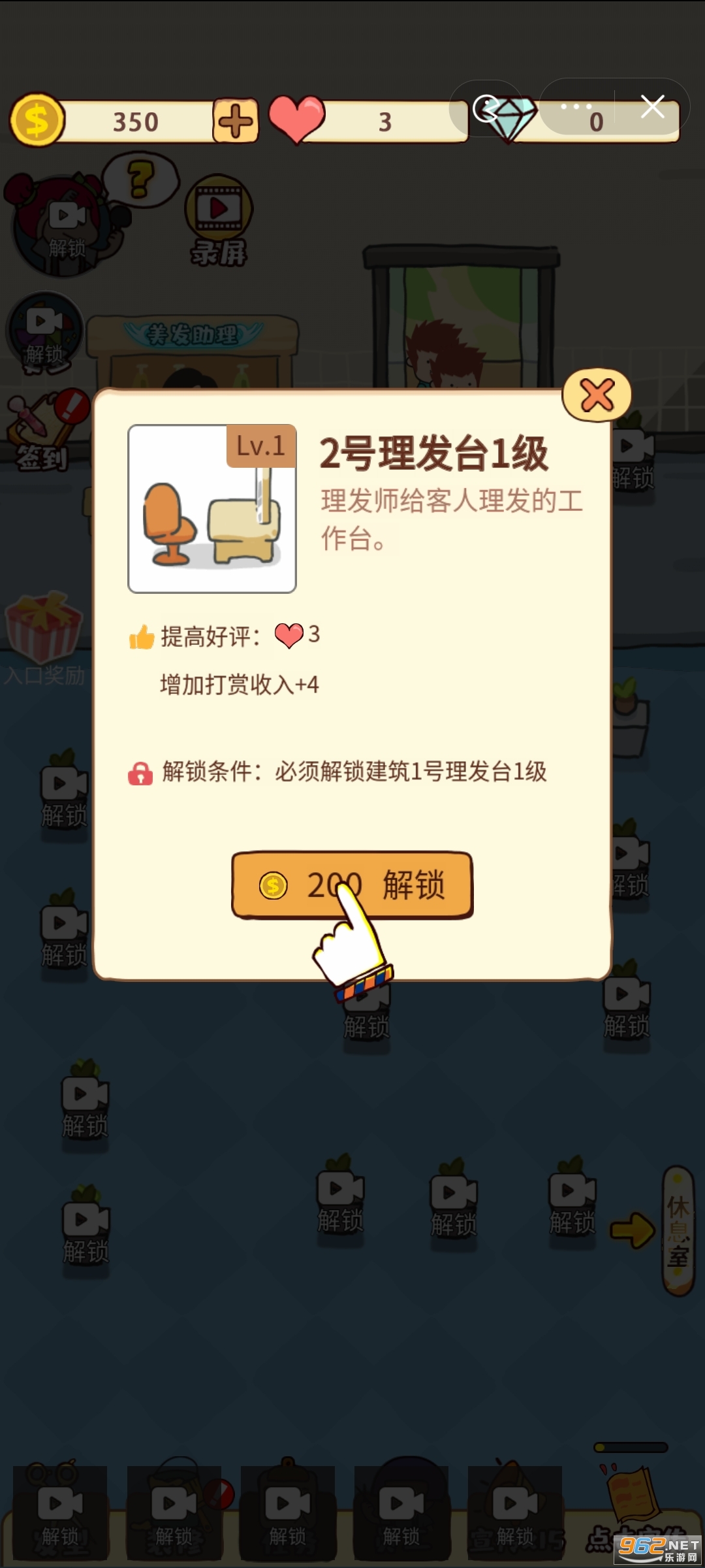 ��Ů����Ժ�����ͼ1