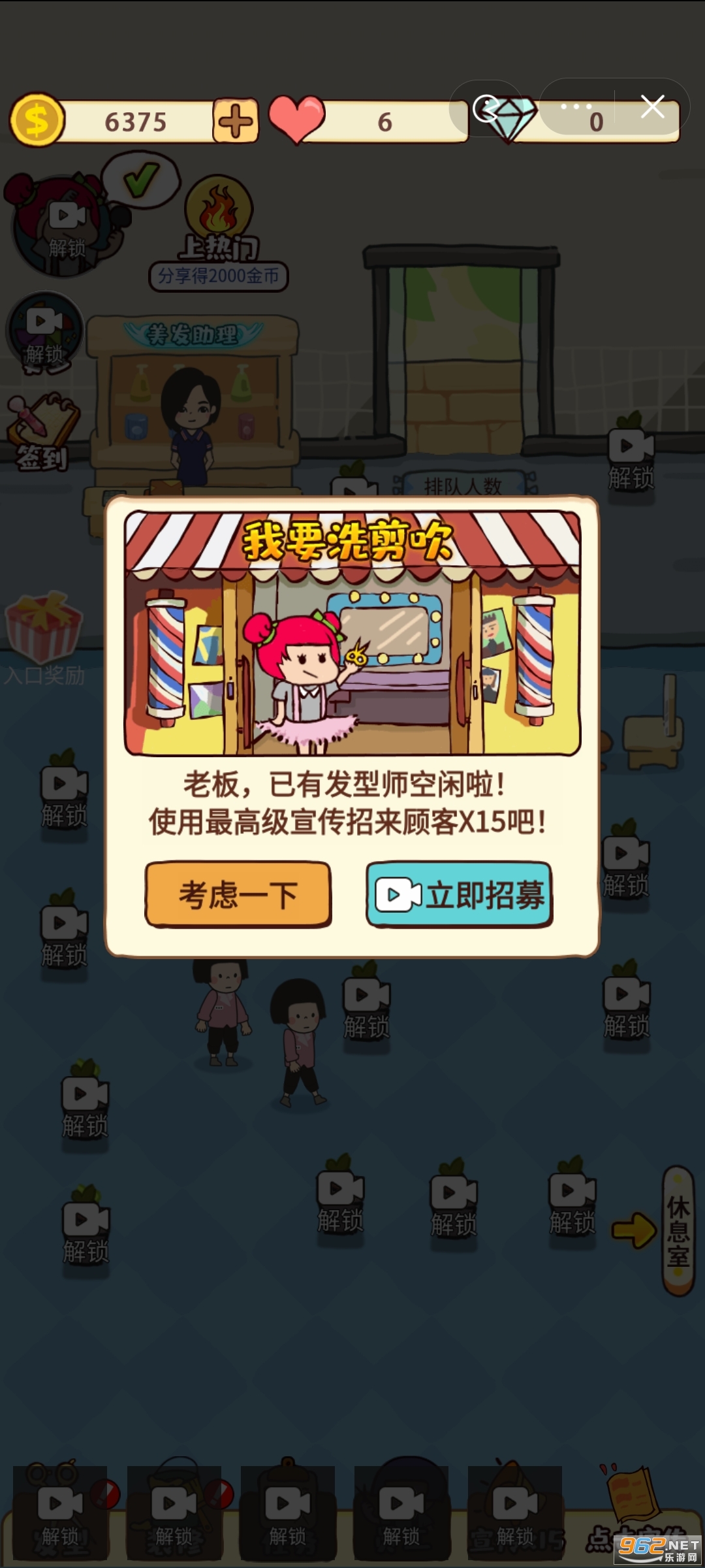��Ů����Ժ�����ͼ2