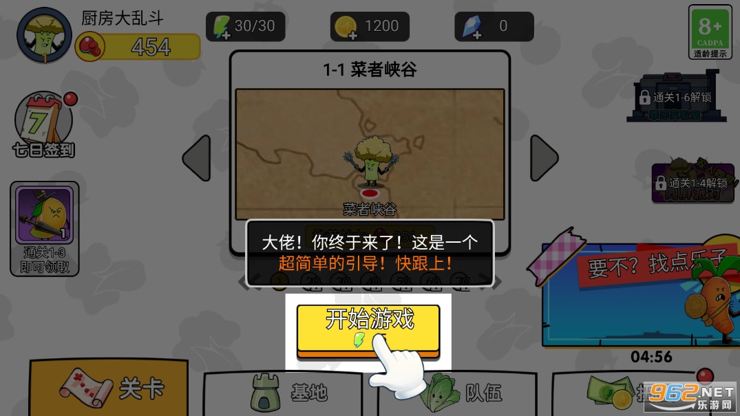 �����ҷ������°��ͼ4