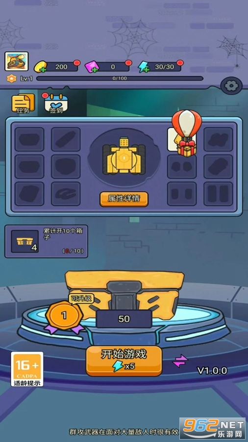 ����̹�˴�ս��Ϸ��ͼ1