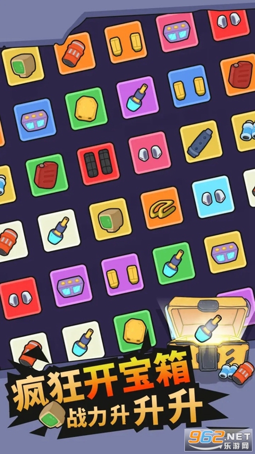 ����̹�˴�ս��Ϸ��ͼ2
