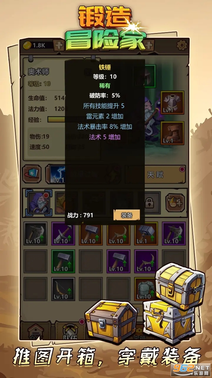 ����ð�ռ��ƽ��������ʯ v1.2.2��ͼ3