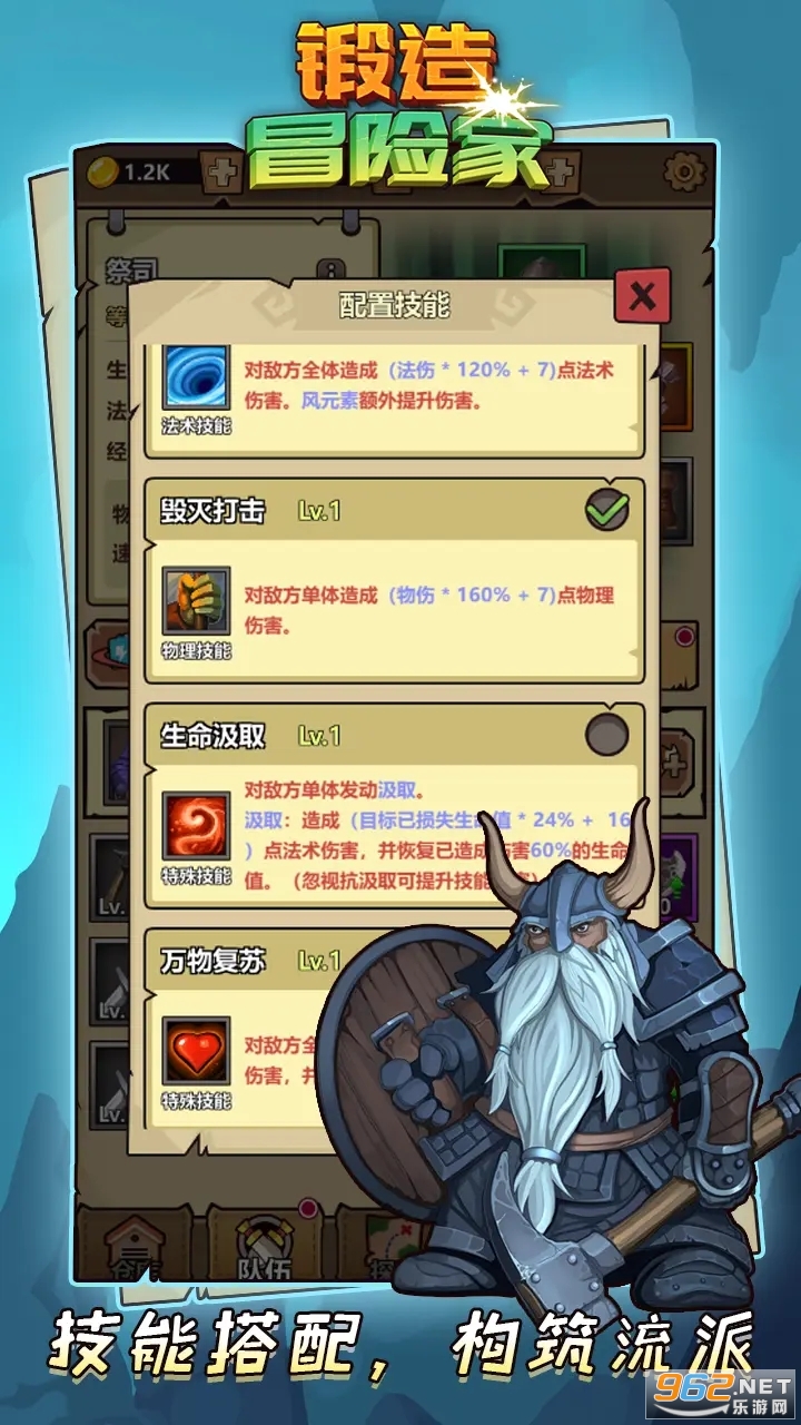 ����ð�ռ��ƽ��������ʯ v1.2.2��ͼ2