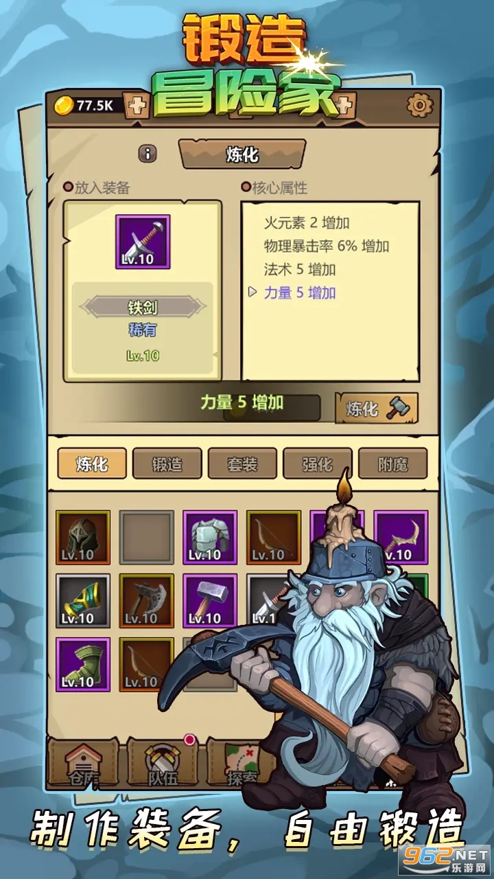 ����ð�ռ��ƽ��������ʯ v1.2.2��ͼ1