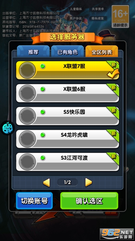 ����x����2��ͼ8
