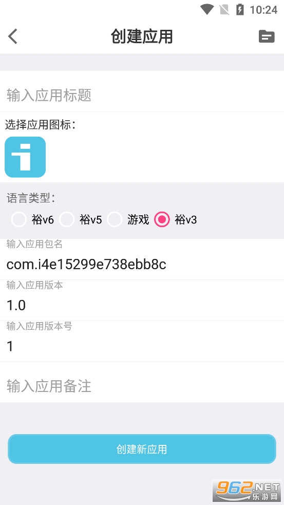 iApp���°�v3.0.102��ͼ2