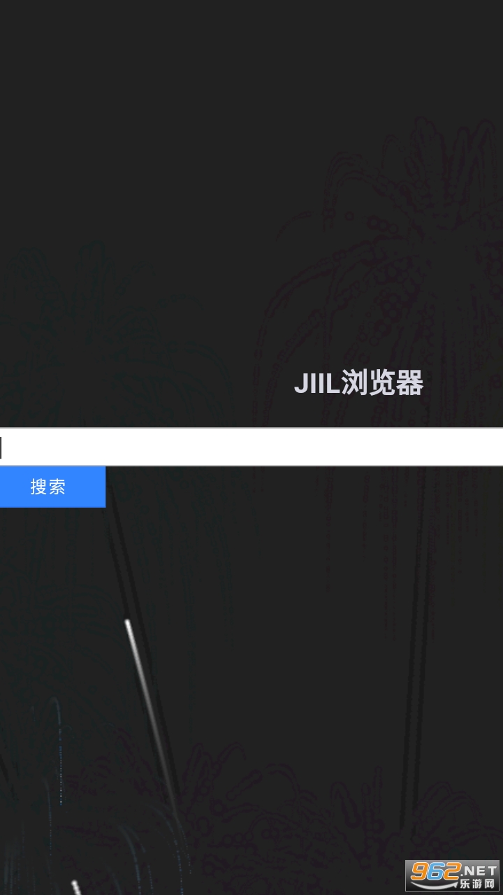 JIILweb app��ͼ0