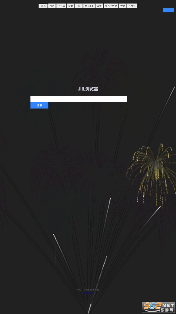 JIILweb app��ͼ2