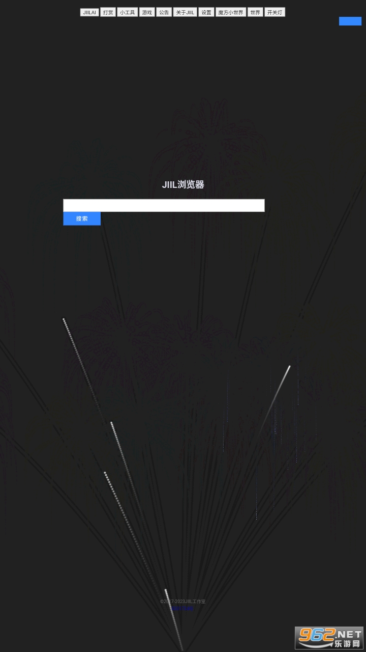 JIILweb app��ͼ1