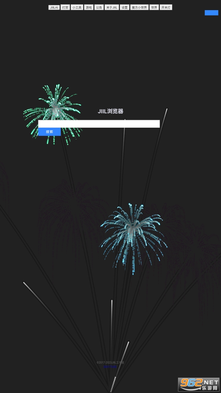 JIILweb app��ͼ3