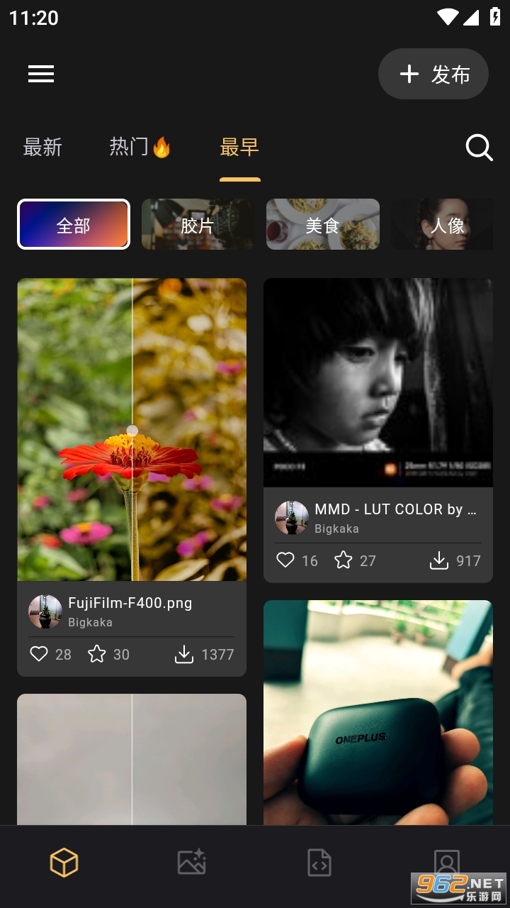 AGC ToolKit app��ͼ1