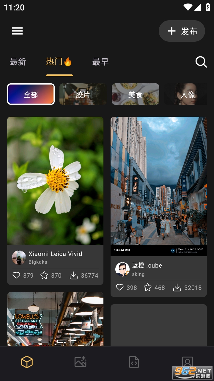 AGC ToolKit app��ͼ3