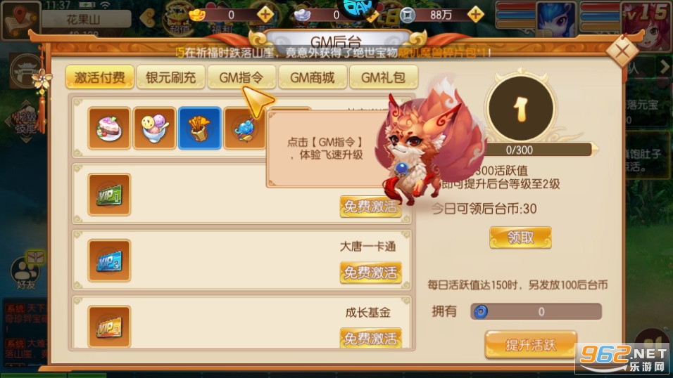 ����ħ���̰��ͼ4