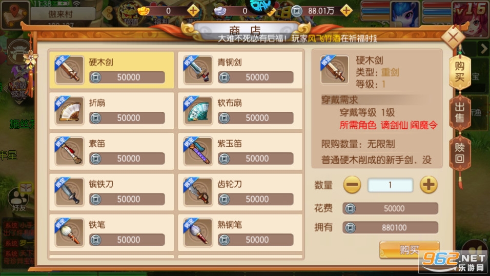 ����ħ���̰��ͼ5