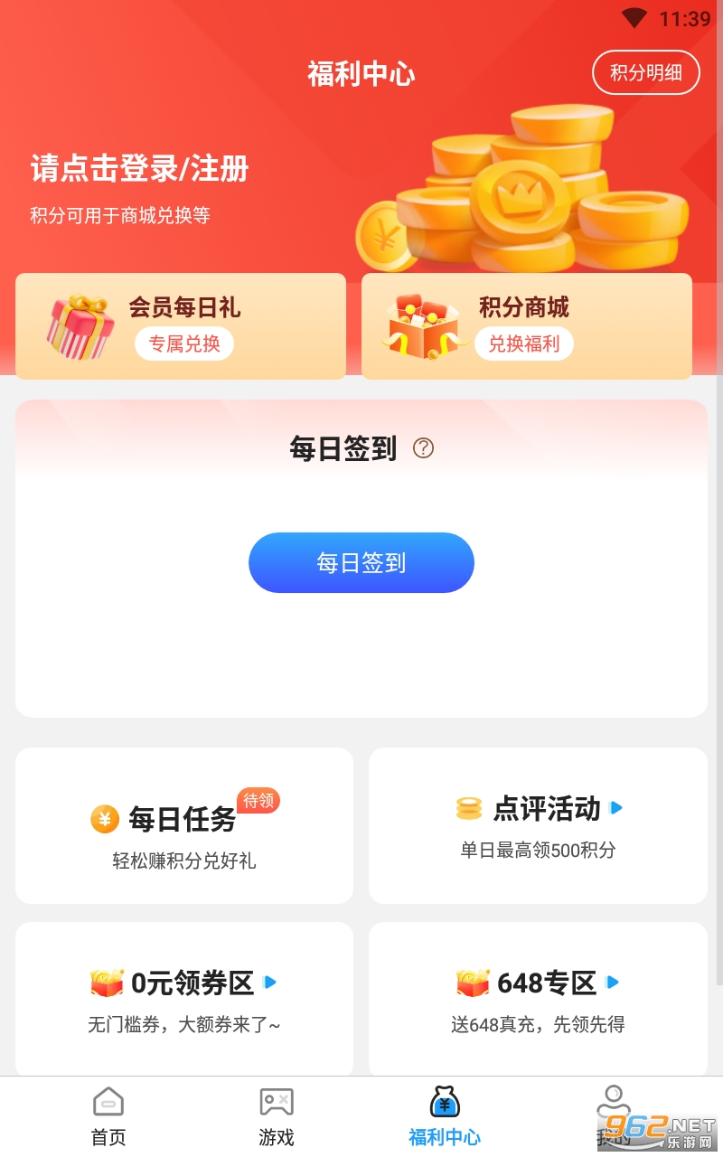 �ž�����app��ͼ0