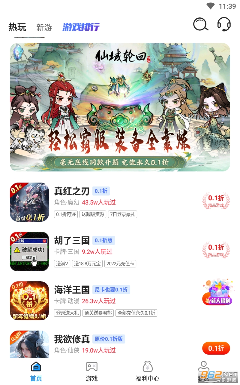 �ž�����app��ͼ2