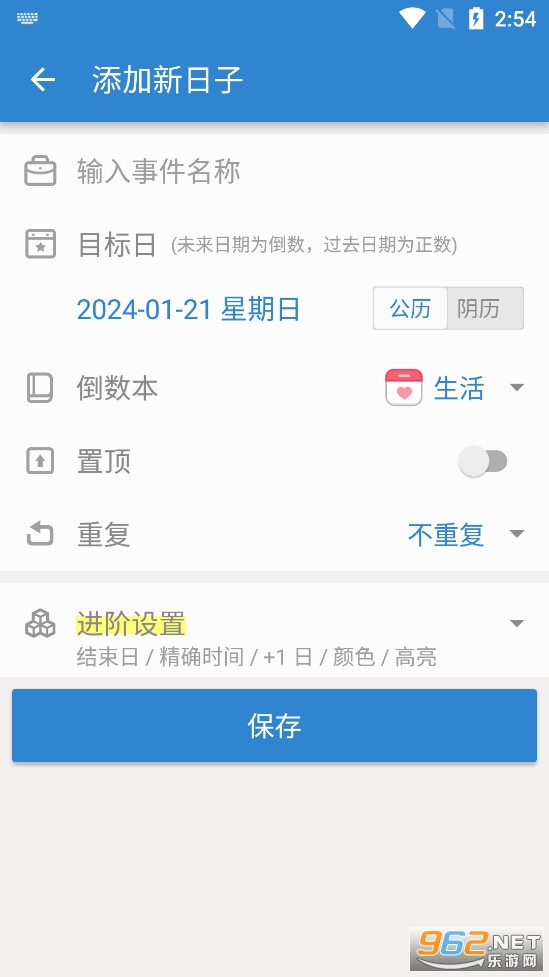 ������app��ͼ1