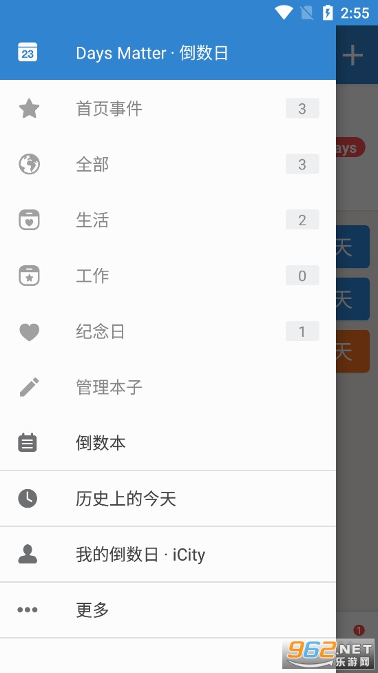 ������app��ͼ2