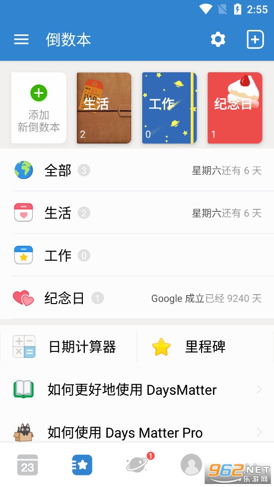 ������app��ͼ3