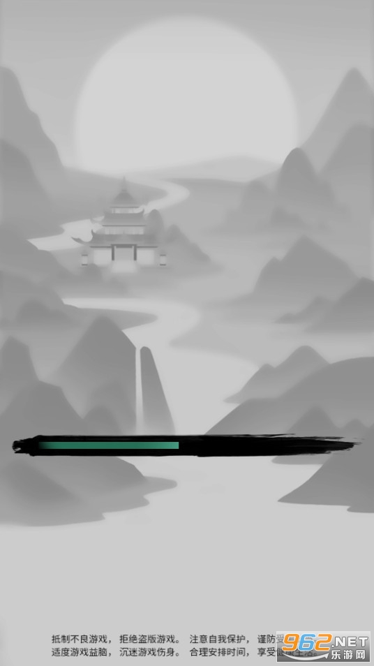 合体三国0.1折截图12