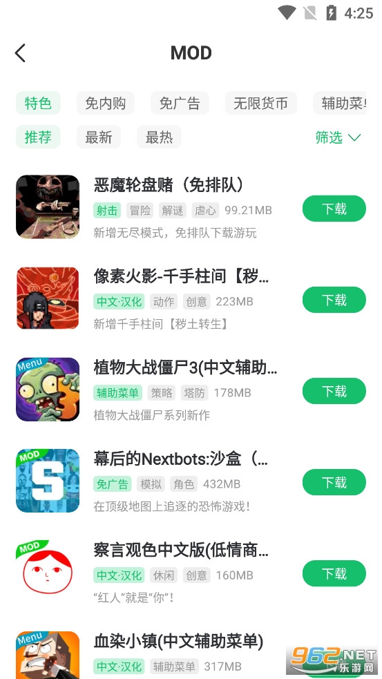 7723��Ϸ���ӹٷ����ͼ1