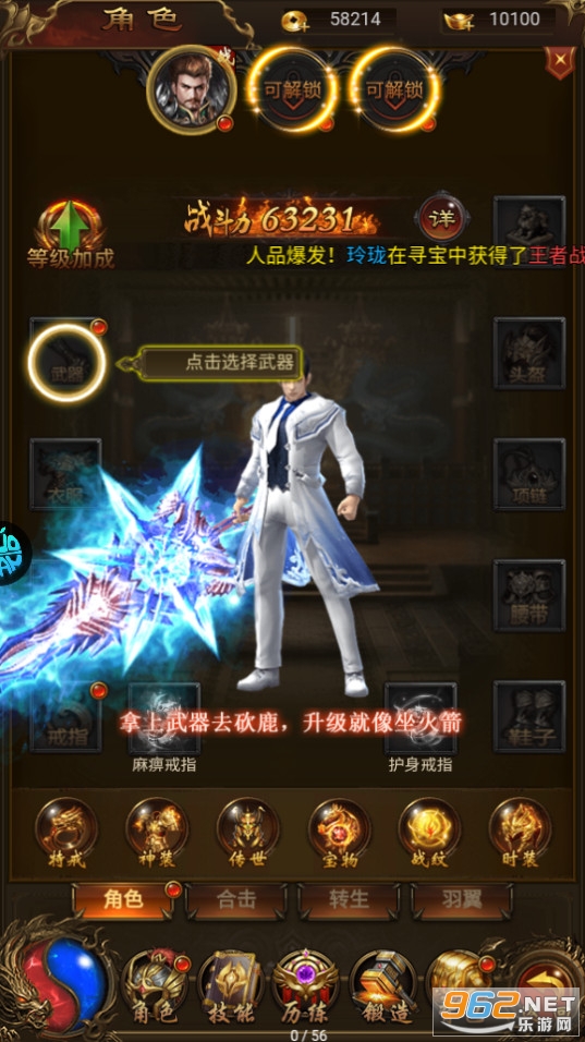 ��˫֮����������v1.0.0 ���̰��ͼ0